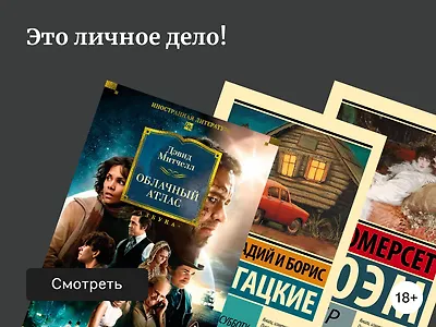 Студенческие досье на команду «Буквоеда»