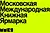 Что купить на ММКЯ-2022: 13 интересных книг