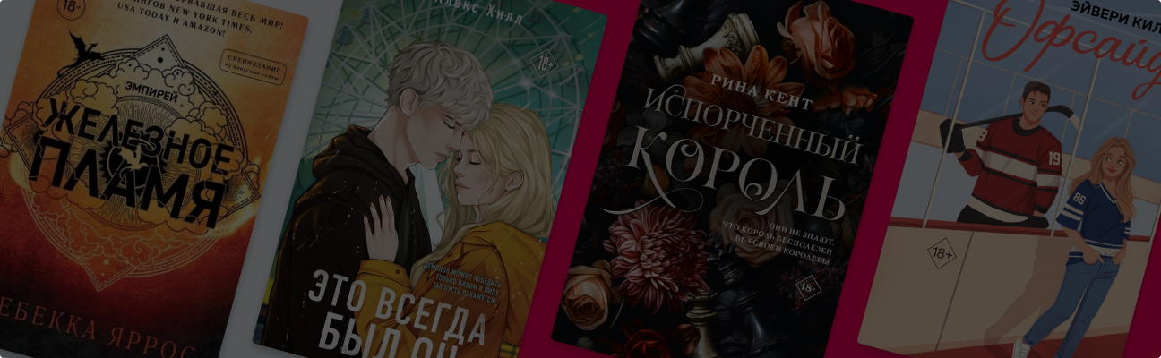 7 молодёжных новинок этой весны