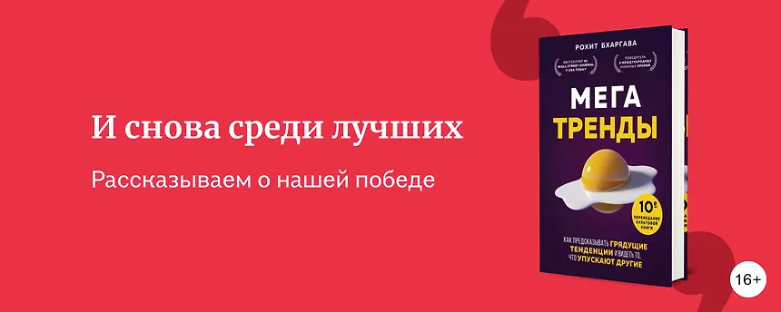 изображение Буквоед – один из лучших брендов 2024 года