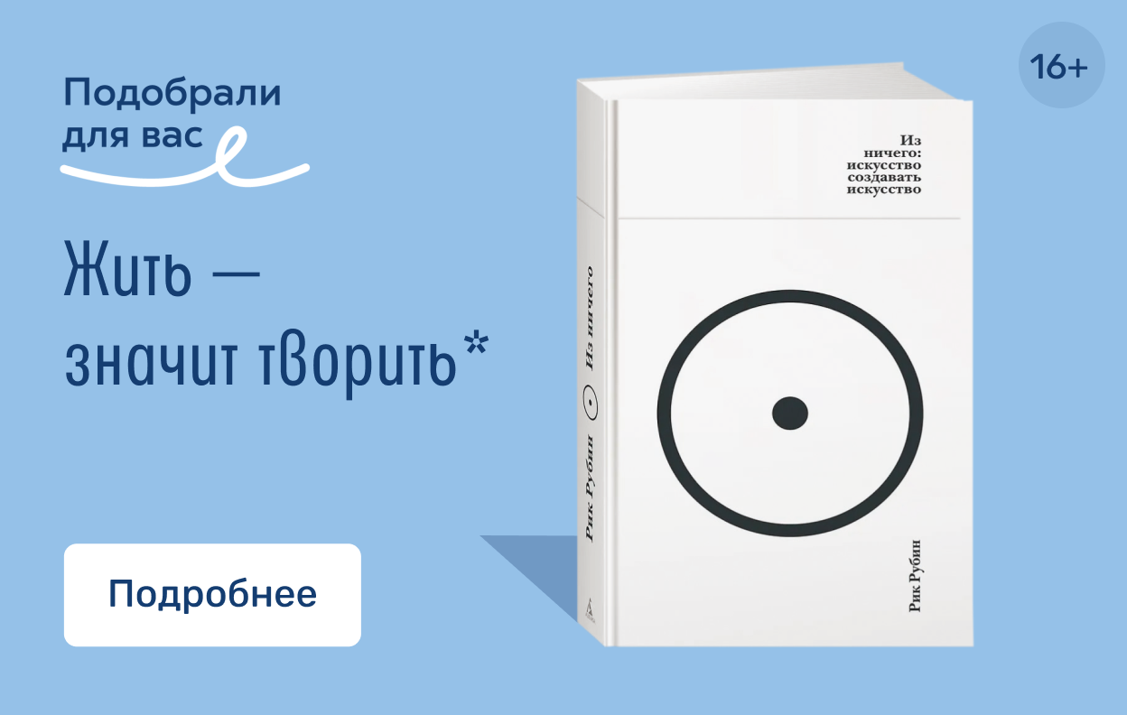 Подобрали для вас