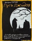 Книги, которые точно вас рассмешат