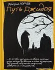 Книги, которые точно вас рассмешат