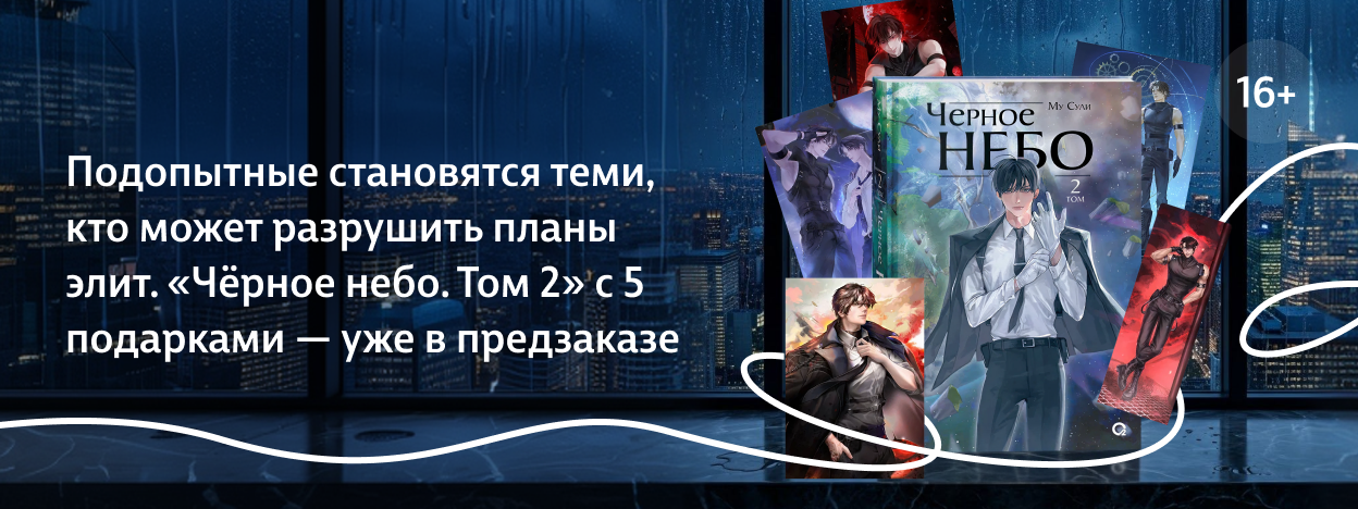 Над элитами сгущаются тучи Над элитами сгущаются тучи