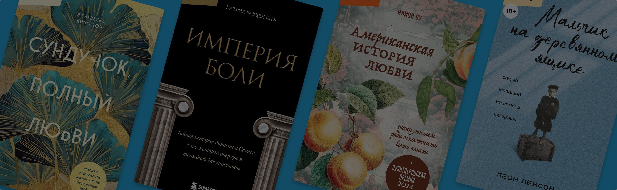 6 реальных историй от Бомбора Story