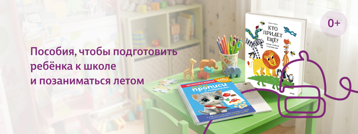 Буквы, цифры и узоры Буквы, цифры и узоры