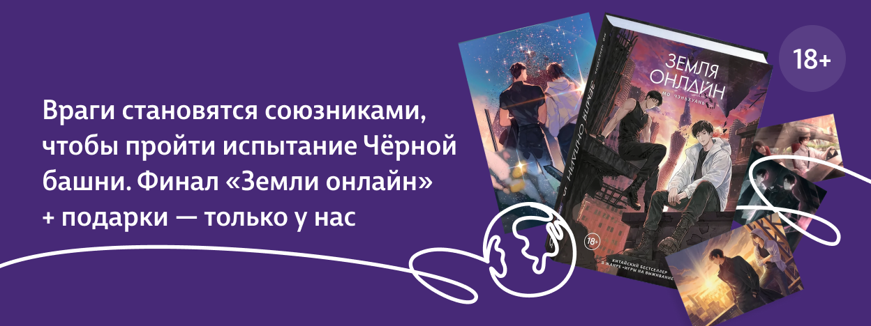 Последнее задание Башни