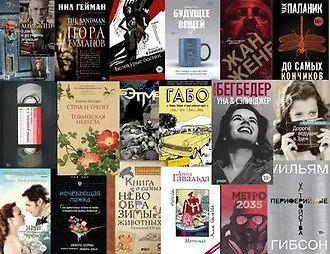 15 книг июня и три больших комикса