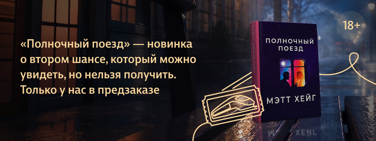 Остановите у лучших моментов Остановите у лучших моментов