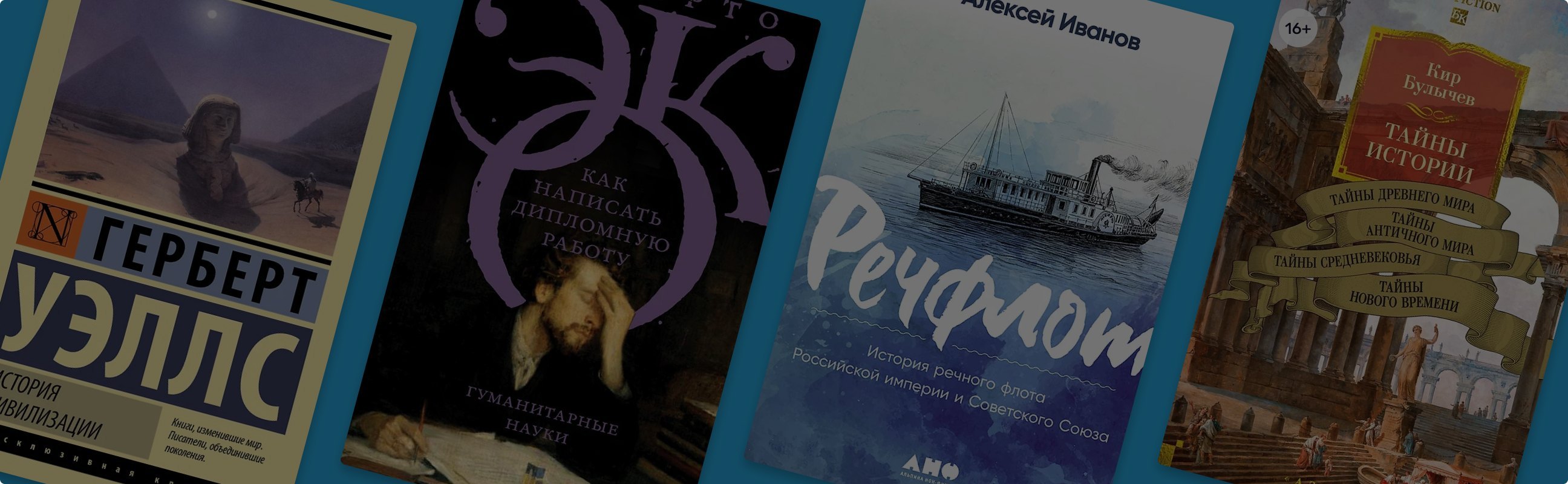 От фантастики к фактам: нон-фикшн известных писателей