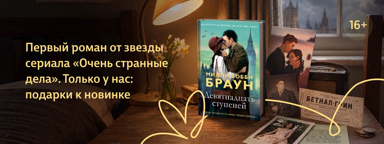 Чувства отличаются стойкостью Чувства отличаются стойкостью