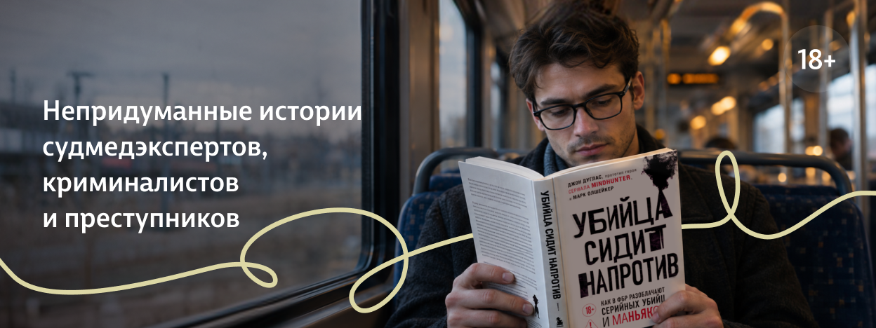 Страшно, потому что правдиво
