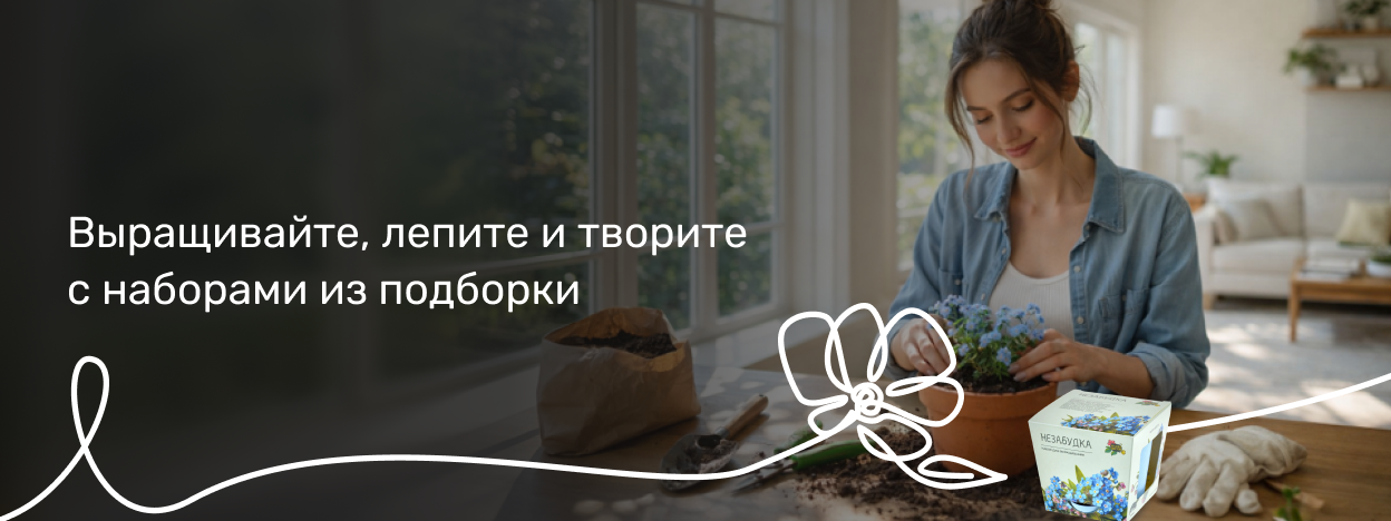 Дело ваших рук