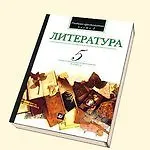 В России разработают «литературные» туры для школьников
