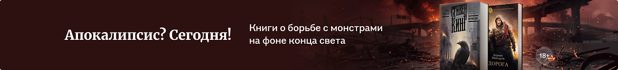 изображение Апокалипсис? Сегодня!
