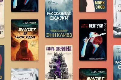 10 книжных новинок февраля