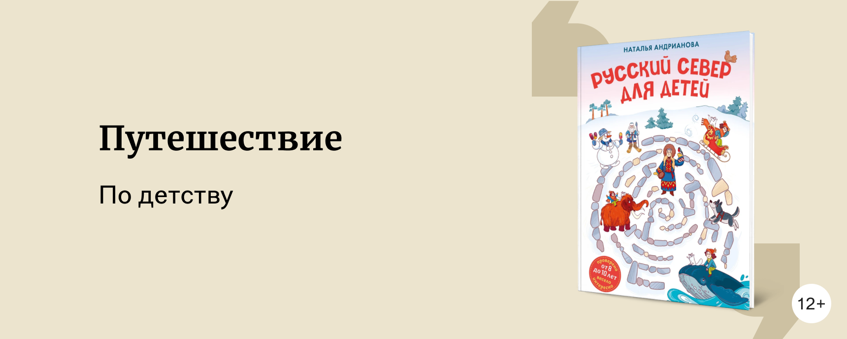изображение 10 лучших детских книг 2024 года