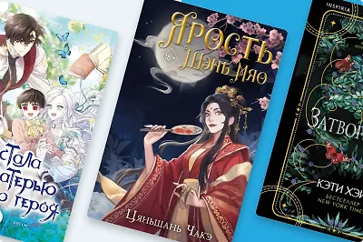 Что купить в октябре: 11 новинок месяца