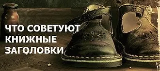 Власть советам