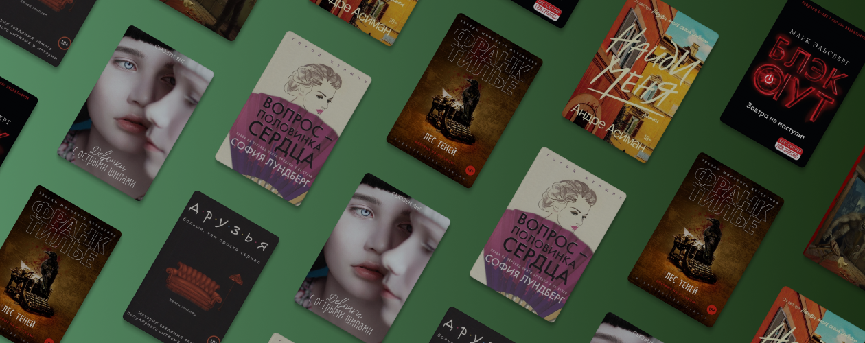 Дела подождут