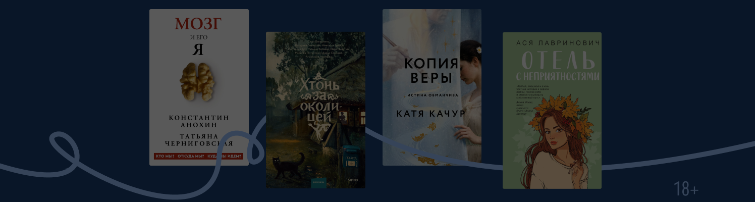 Какие книги искать на ММКЯ-2026