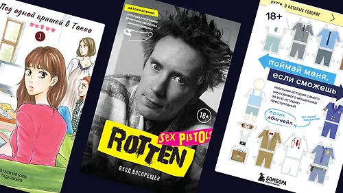 Что купить на Распродаже в феврале