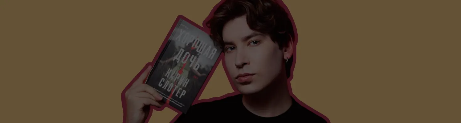 5 недооцененных современных книг