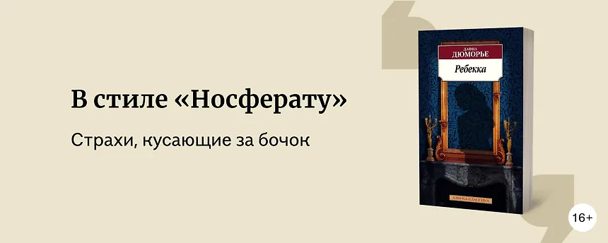 изображение Книги с готической атмосферой
