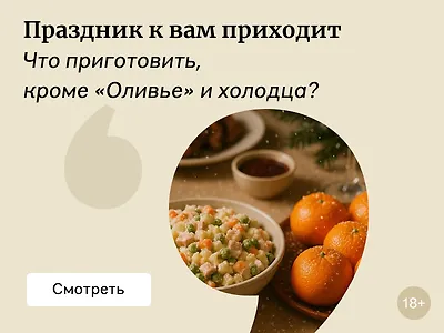 10 кулинарных книг для вкусного Нового года