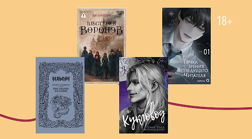 Книги от первого или третьего лица — что лучше?