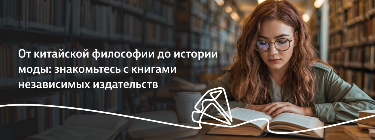 Уникальное — это про них