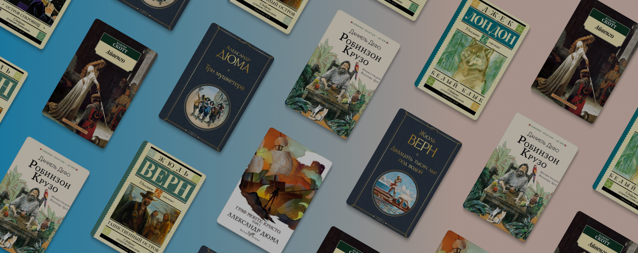 8 захватывающих приключенческих романов