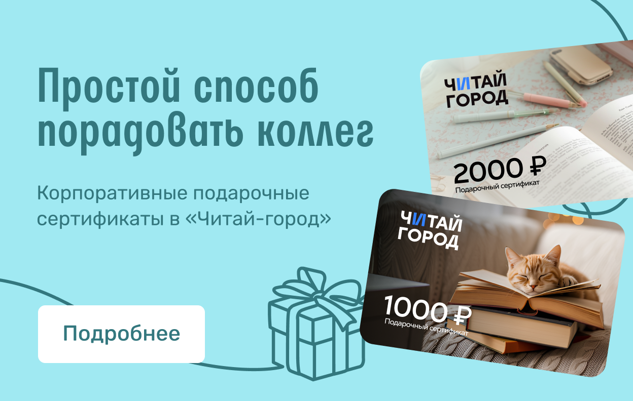Простой способ порадовать коллег