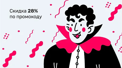 Читать в сумерках: 8 новинок о вампирах