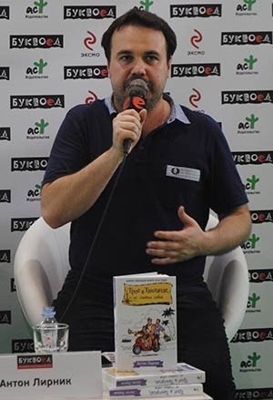 Презентация новой книги Антона Лирника
