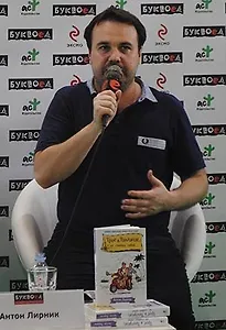 Презентация новой книги Антона Лирника