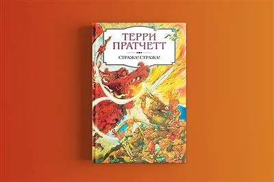 Английские авторы