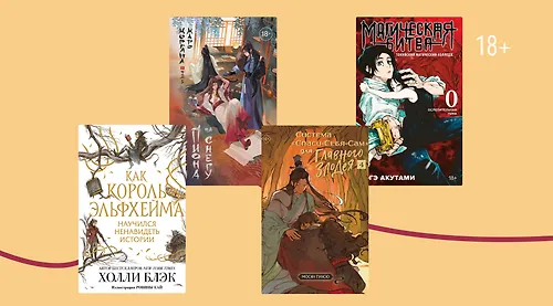 Что такое «экстры»: 8 примеров из популярных циклов