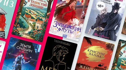 Будет жарко: 10 главных новинок июня