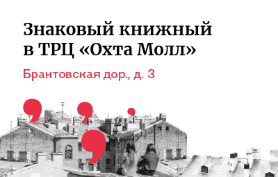 Отличная новость для читателей Красногвардейского района Петербурга