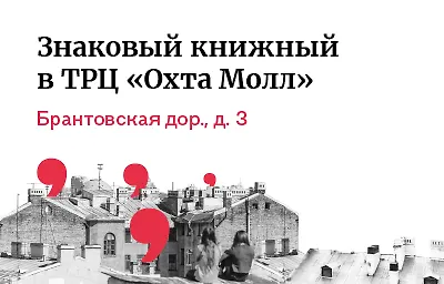 Отличная новость для читателей Красногвардейского района Петербурга