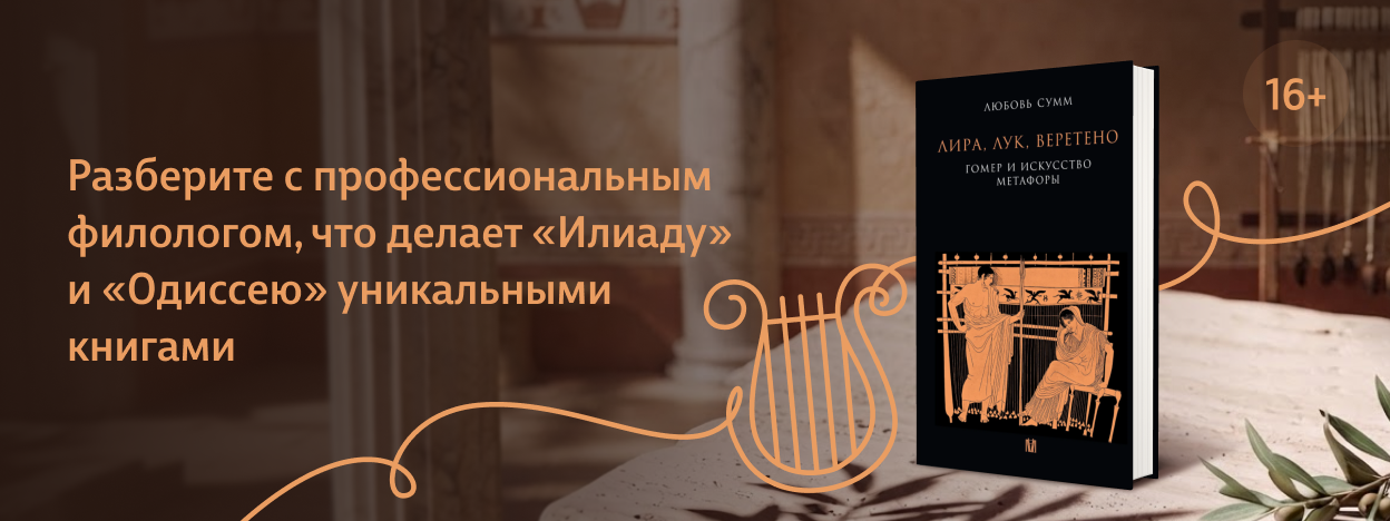 Любимые приёмы Гомера Любимые приёмы Гомера