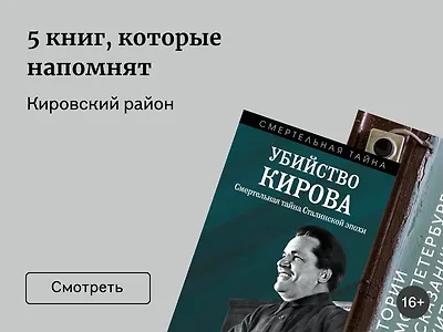 Петербургский вайб. Часть 5