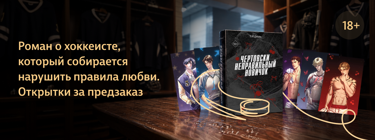 Новый «рыцарь» на льду Новый «рыцарь» на льду