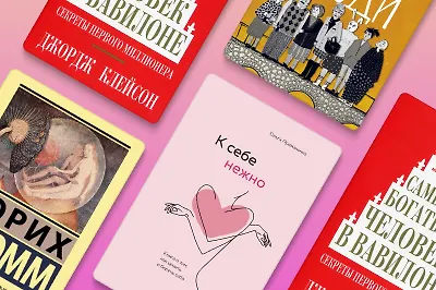 10 самых популярных книг в 2022 году