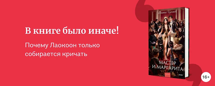 изображение Секреты идеальной экранизации