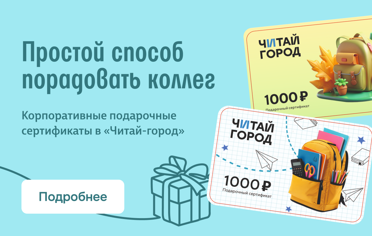 Простой способ порадовать коллег