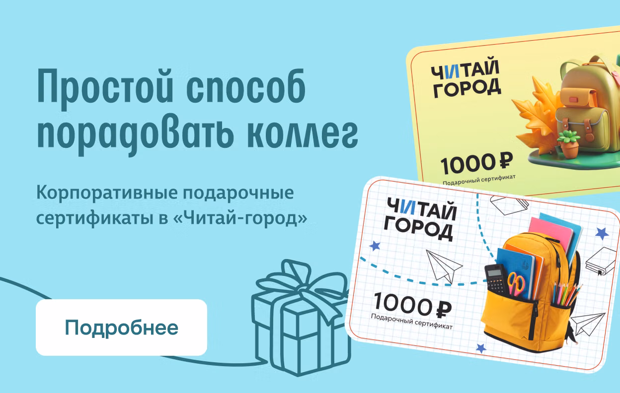 Простой способ порадовать коллег