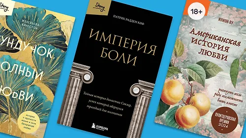 6 реальных историй от Бомбора Story