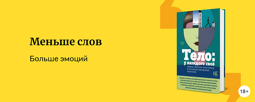 изображение Классические, мистические, уютные: 7 сборников с рассказами